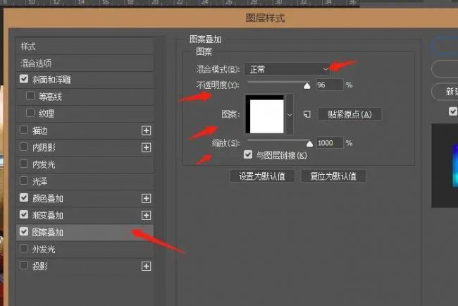 ps怎么做字体设计效果