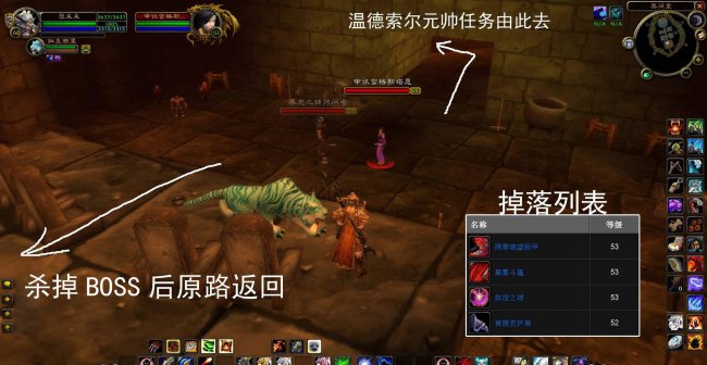 魔兽世界黑石深渊路线攻略