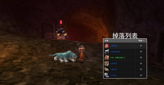 魔兽世界黑石深渊路线攻略