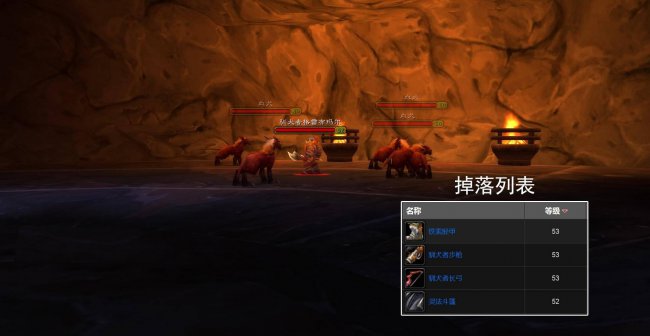 魔兽世界黑石深渊路线攻略