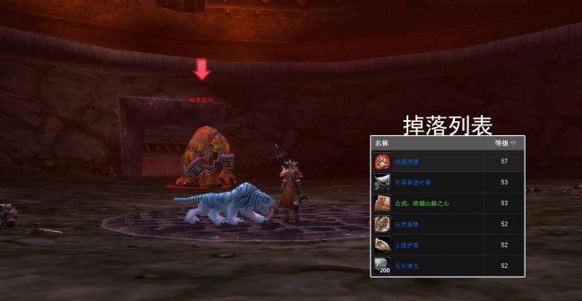 魔兽世界黑石深渊路线攻略