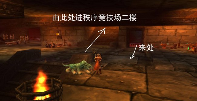 魔兽世界黑石深渊路线攻略