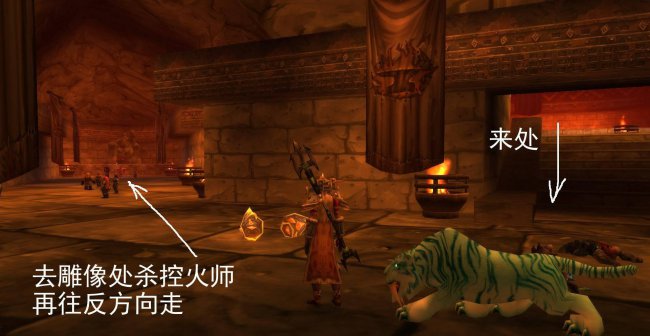 魔兽世界黑石深渊路线攻略