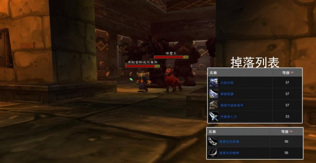 魔兽世界黑石深渊路线攻略