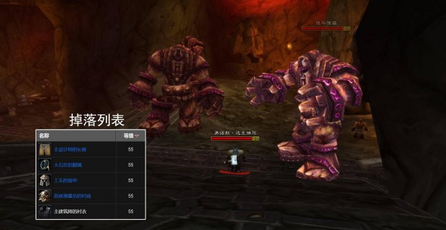 魔兽世界黑石深渊路线攻略