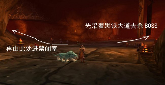 魔兽世界黑石深渊路线攻略
