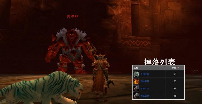 魔兽世界黑石深渊路线攻略