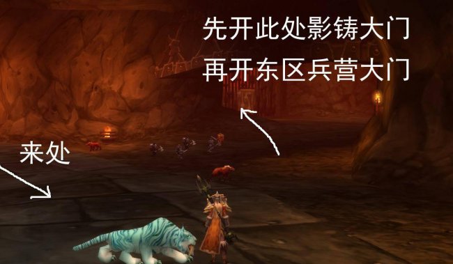 魔兽世界黑石深渊路线攻略