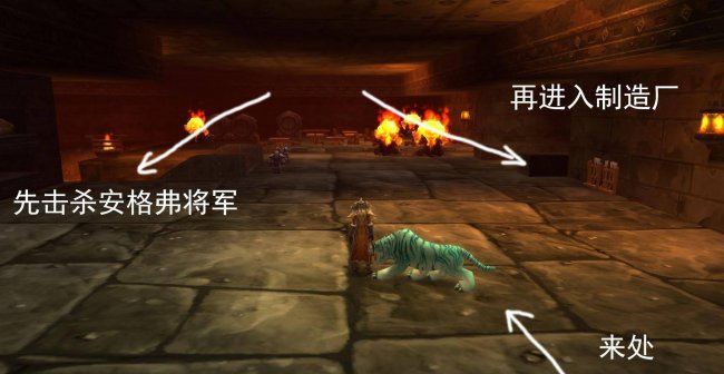 魔兽世界黑石深渊路线攻略