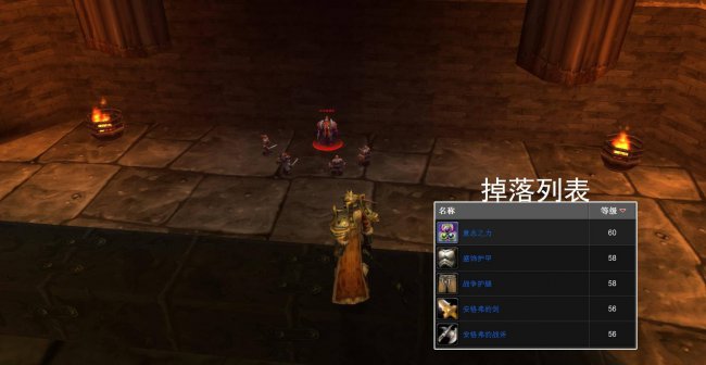 魔兽世界黑石深渊路线攻略