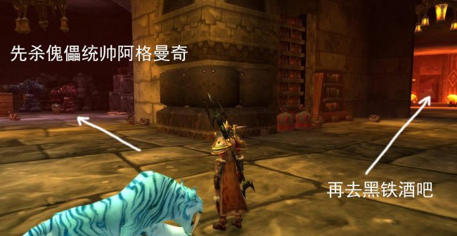 魔兽世界黑石深渊路线攻略