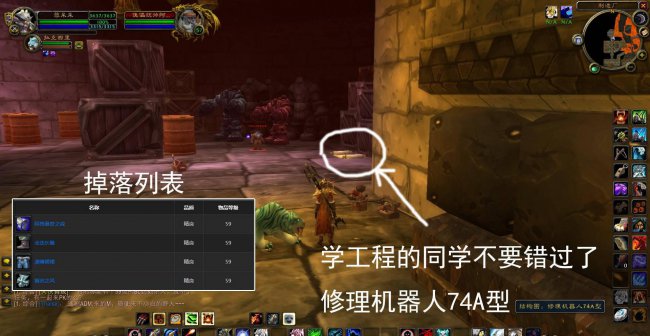 魔兽世界黑石深渊路线攻略