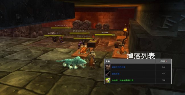 魔兽世界黑石深渊路线攻略