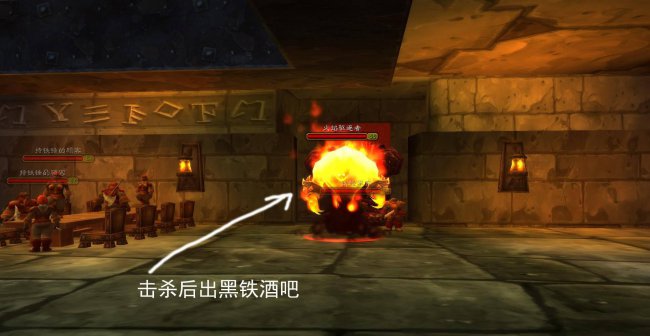 魔兽世界黑石深渊路线攻略