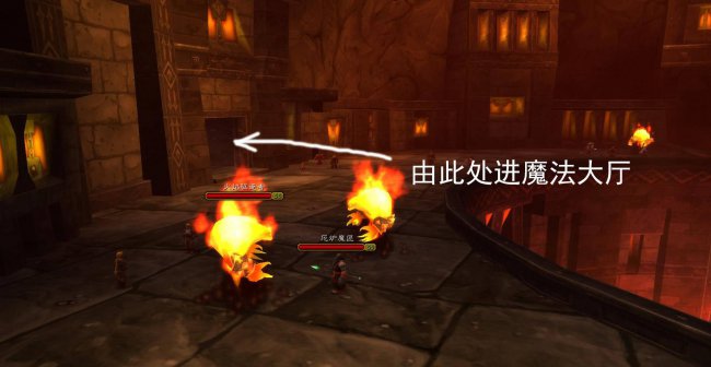 魔兽世界黑石深渊路线攻略