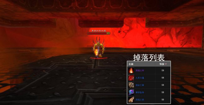魔兽世界黑石深渊路线攻略
