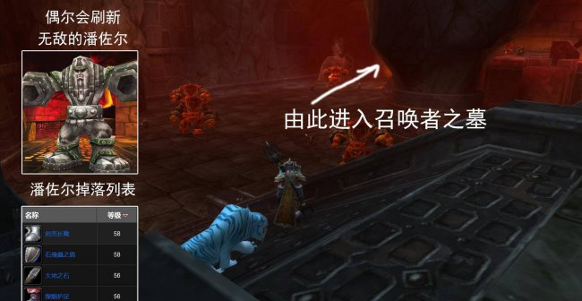 魔兽世界黑石深渊路线攻略