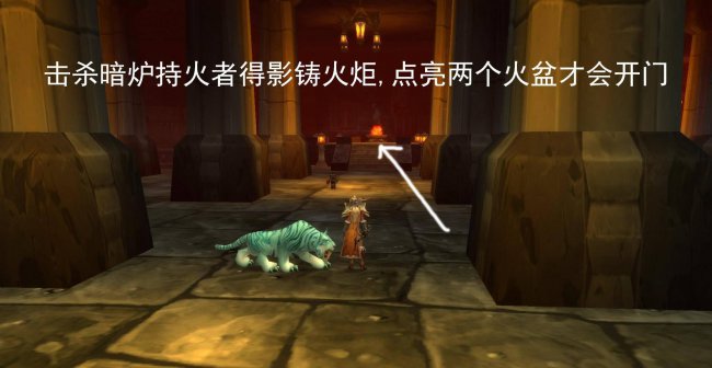 魔兽世界黑石深渊路线攻略
