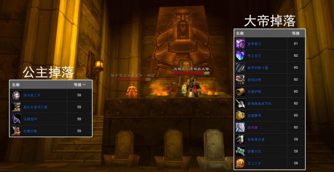 魔兽世界黑石深渊路线攻略