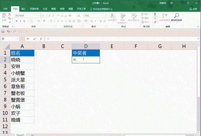 如何自制小程序公式