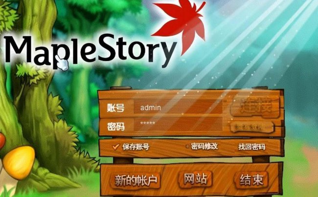 冒险岛怪物图鉴大全