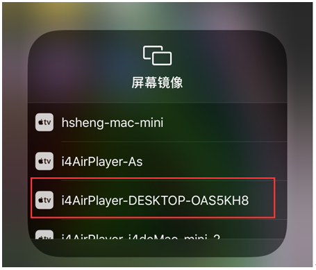 苹果手机如何连接电脑导出照片