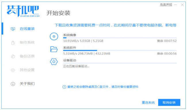 win10旗舰版怎么升级win10系统
