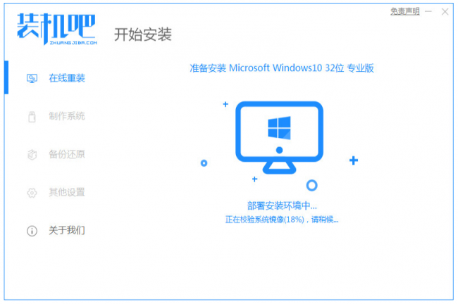 win10旗舰版怎么升级win10系统