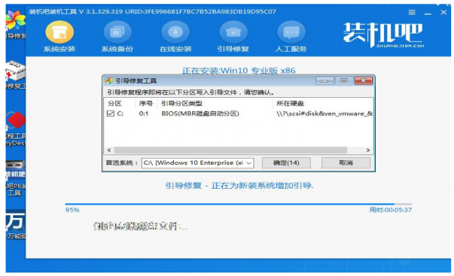 win10旗舰版怎么升级win10系统