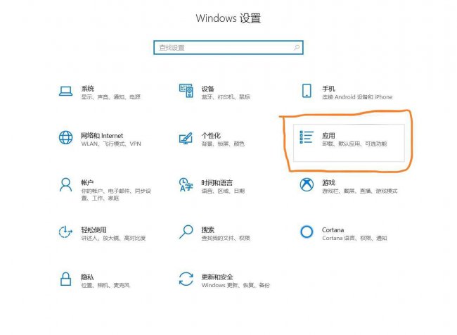 怎样恢复电脑自带的office软件