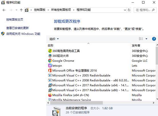 怎么清理电脑内存垃圾最彻底的方法