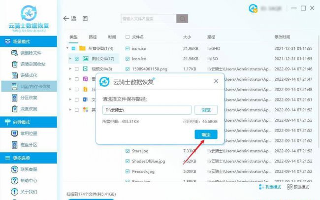 u盘突然文件都空白了怎么办