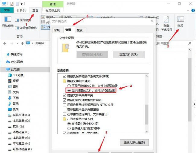 u盘突然文件都空白了怎么办