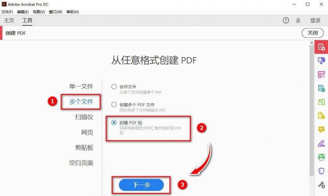 电脑word文档如何转换成pdf格式