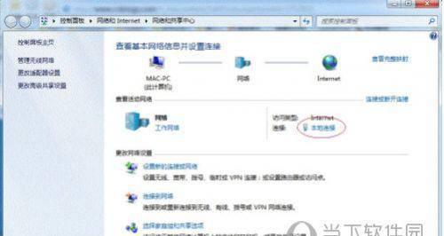 win10共享打印机怎么设置密码