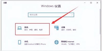 电脑锁屏后无法唤醒屏幕怎么办 联想电脑黑屏电源键亮着处理方法