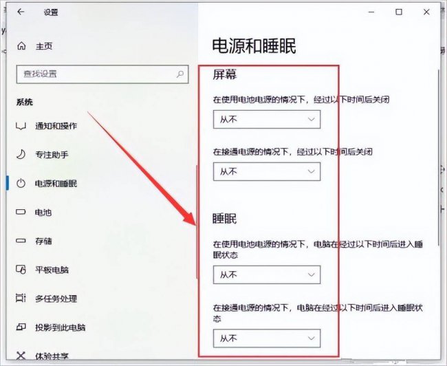电脑锁屏后无法唤醒屏幕怎么办