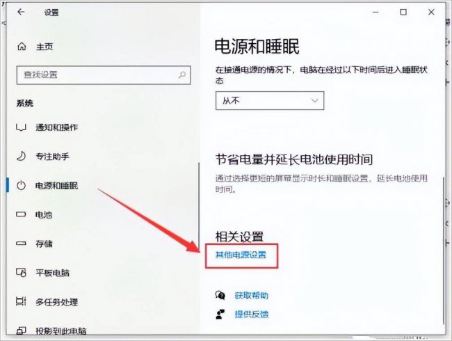 电脑锁屏后无法唤醒屏幕怎么办