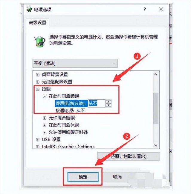 电脑锁屏后无法唤醒屏幕怎么办