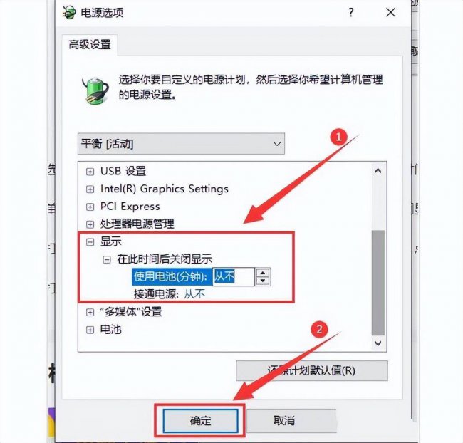 电脑锁屏后无法唤醒屏幕怎么办