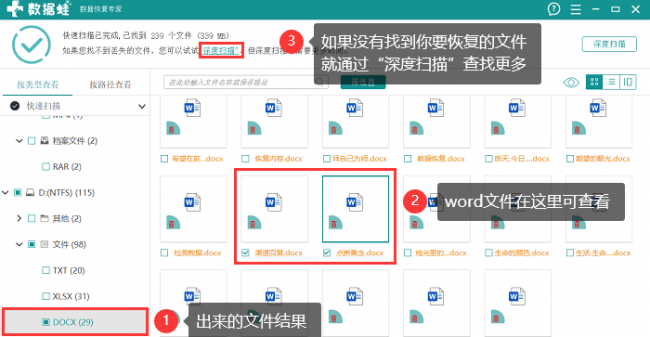 相机sd卡损坏如何修复数据