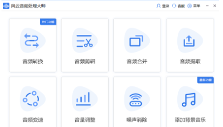 音乐格式转换mp3软件哪个好