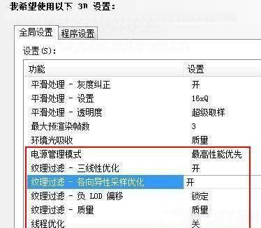 nvidia控制面板只有3d设置怎么办