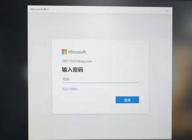联想电脑pin码忘了开不了机怎么办