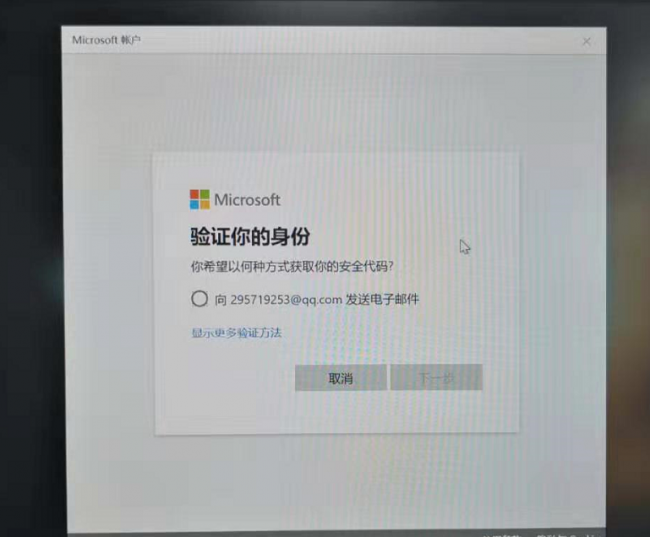联想电脑pin码忘了开不了机怎么办