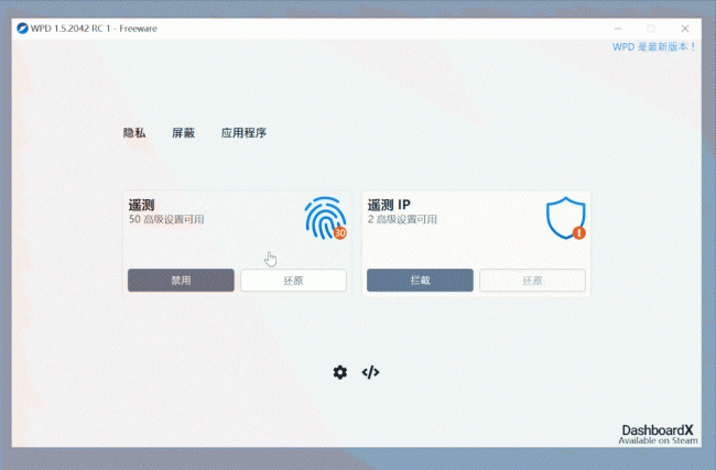 系统优化软件有哪些