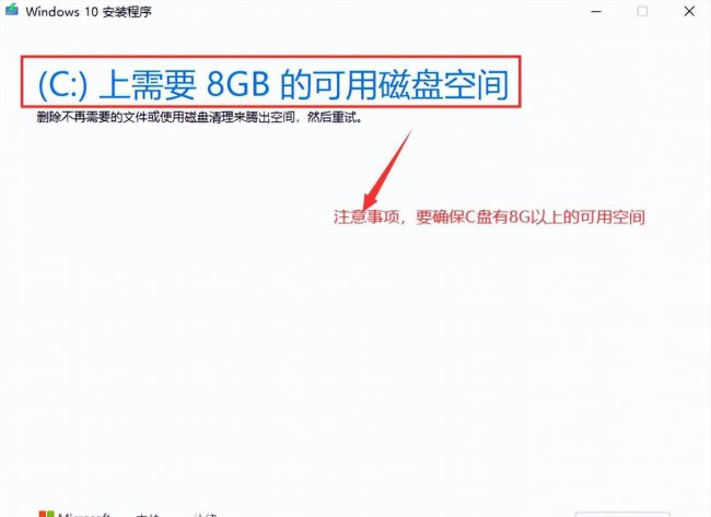 电脑安装步骤图教程