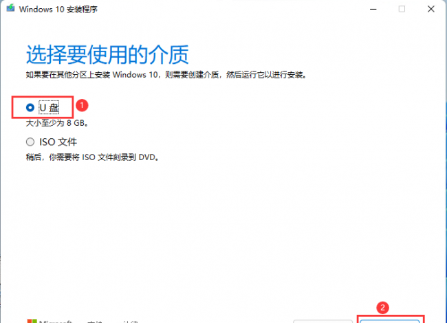 电脑安装步骤图教程