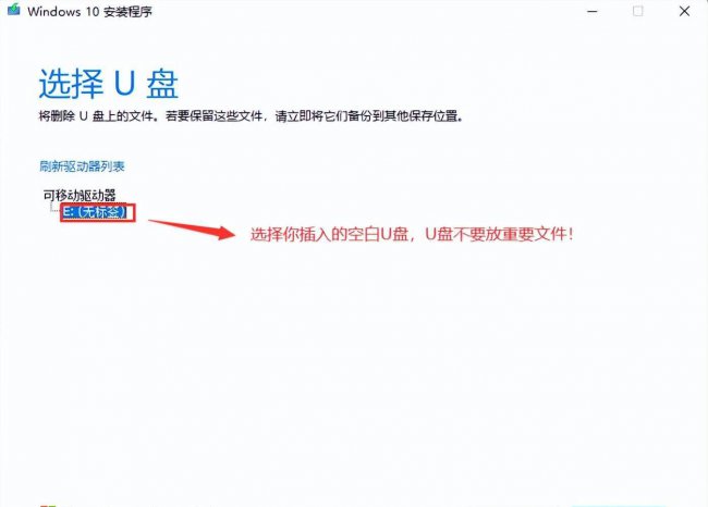 电脑安装步骤图教程