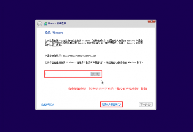 电脑安装步骤图教程